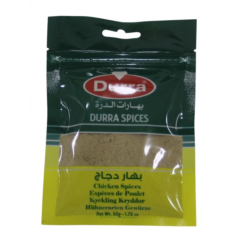 الدرة بهار شاورما دجاج_10x50g