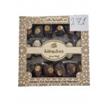 271 وطفة تمر _20x450g تاريخ الانتهاء(2/2026) حسم 20%