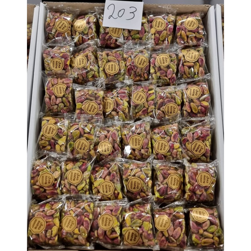 وطفة راحة عرايسي بومبية_4kg