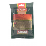 Abido, Cumin Coarse (Seeds)
