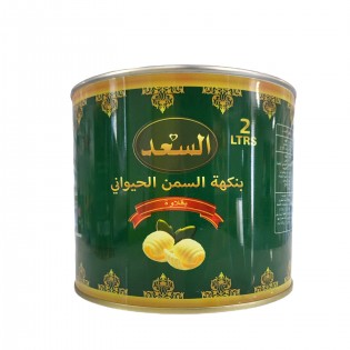 ALSSAD Ghee