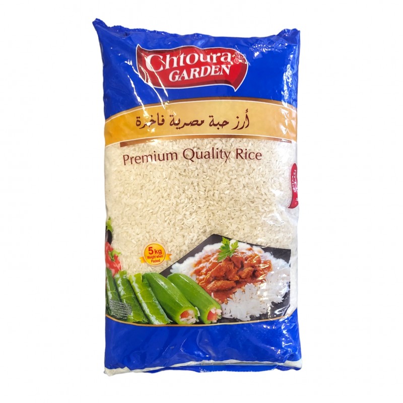 حقول شتورة رز مصري _ 4x5kg