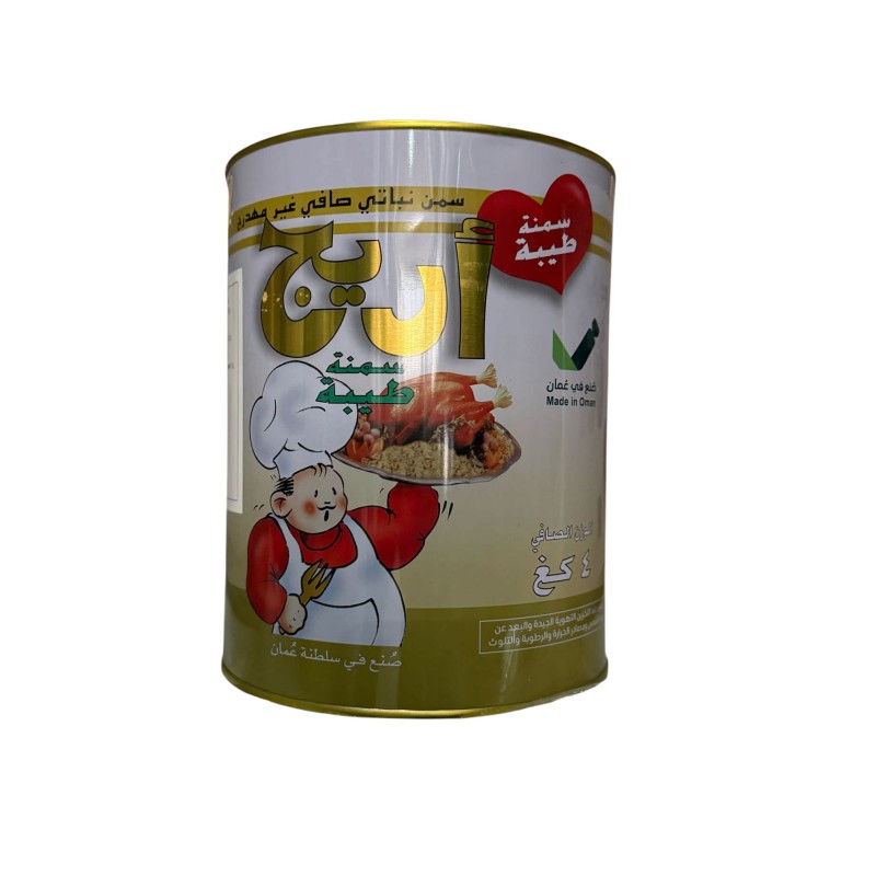 Butter Areej