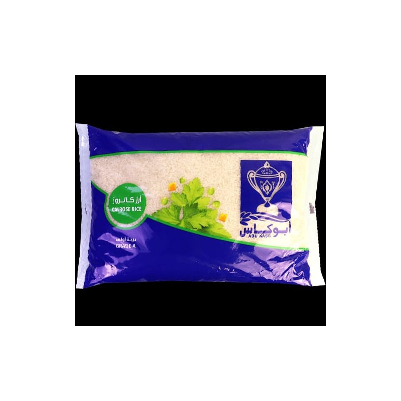 ابو كاس رز مصري_4x4.5Kg