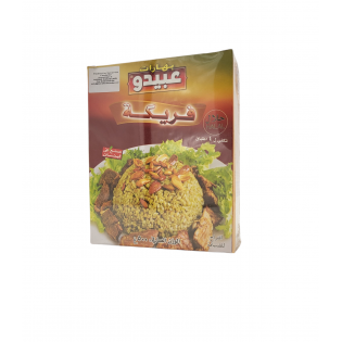 Abido Freekeh