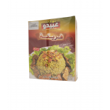 Abido Freekeh