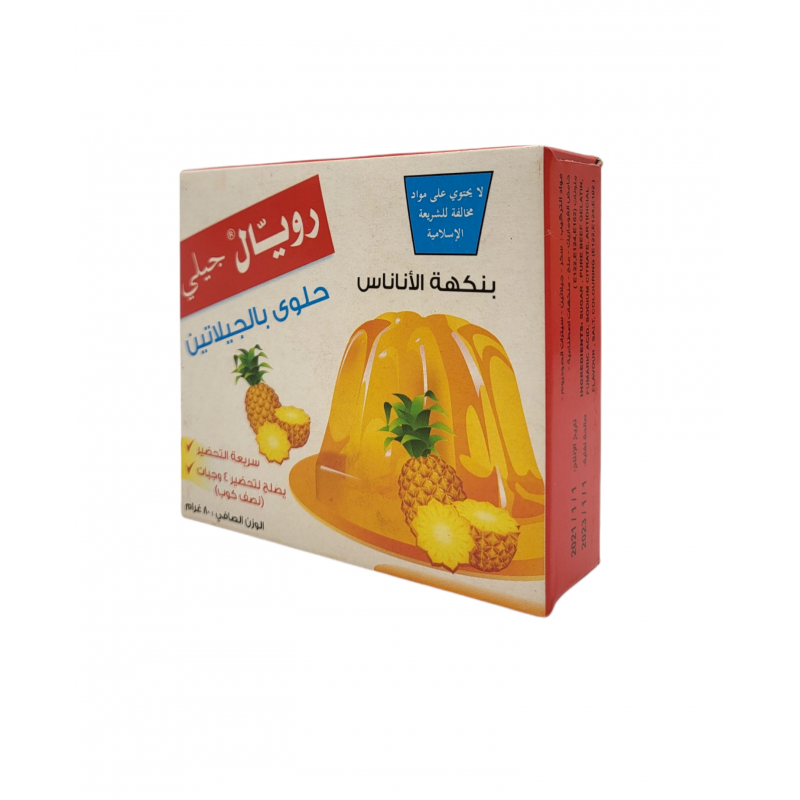 رويال جيلي أناناس_80g