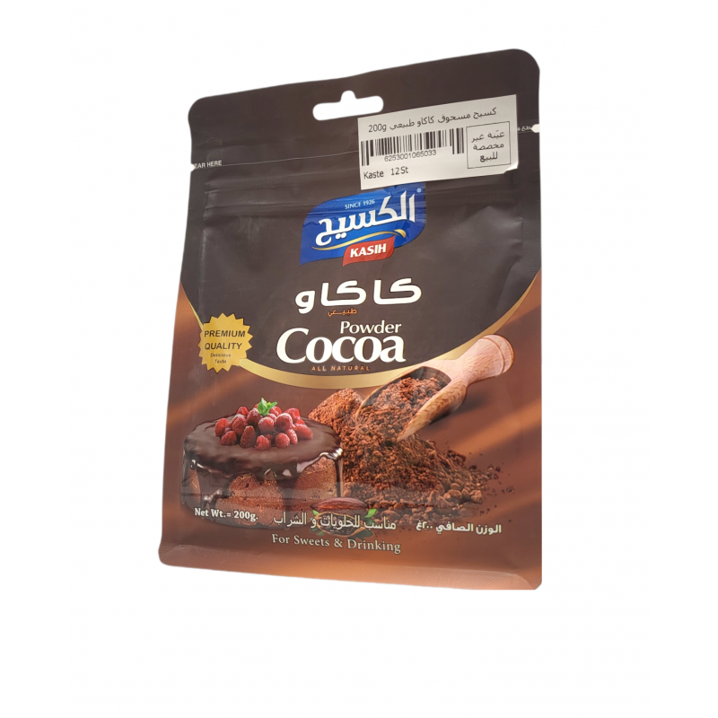 كسيح مسحوق كاكاو طبيعي_12x350g