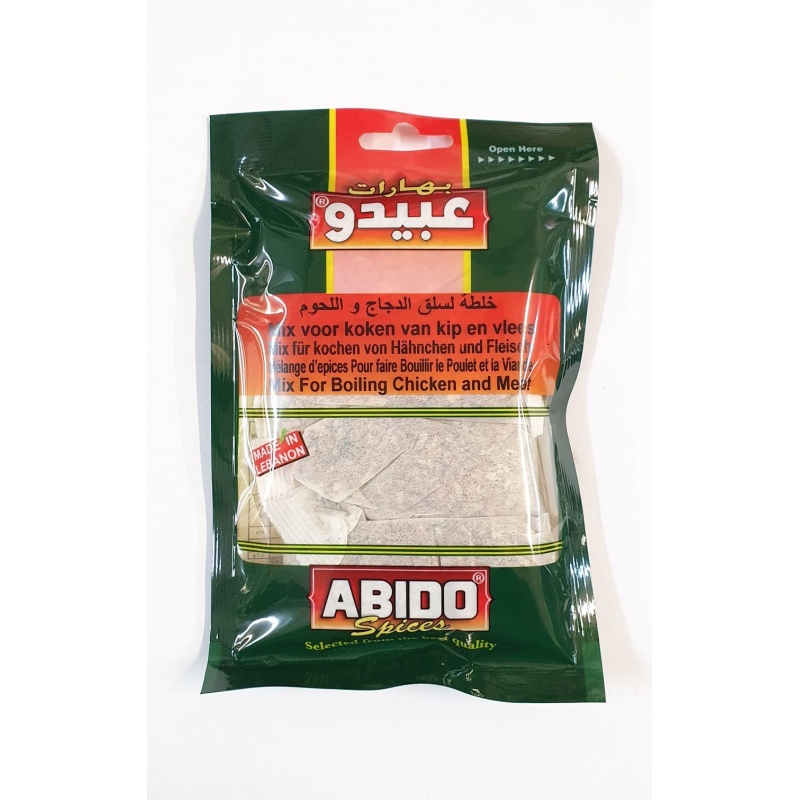 عبيدو خلطة السلق الدجاج وللحوم _10x50g