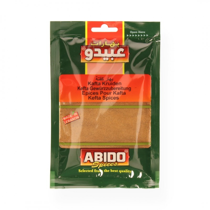عبيدو بهار كفتة_10x50g