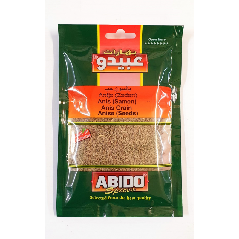 عبيدو يانسون ناعم_50g
