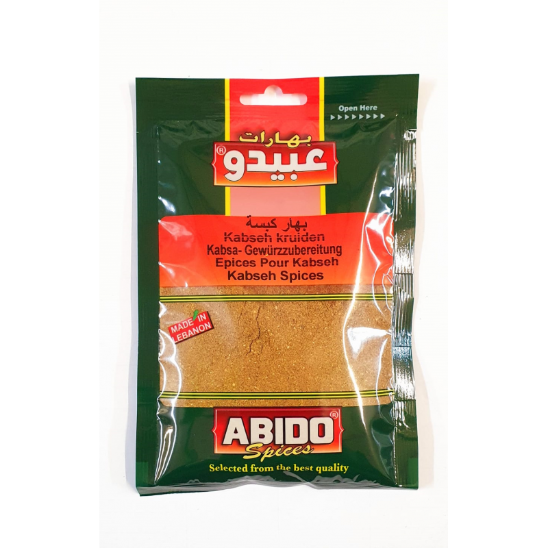 عبيدو بهار كبسة_50g