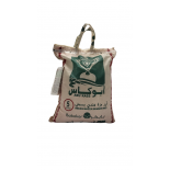 ابو كاس رز بسمتي_4x4.5Kg