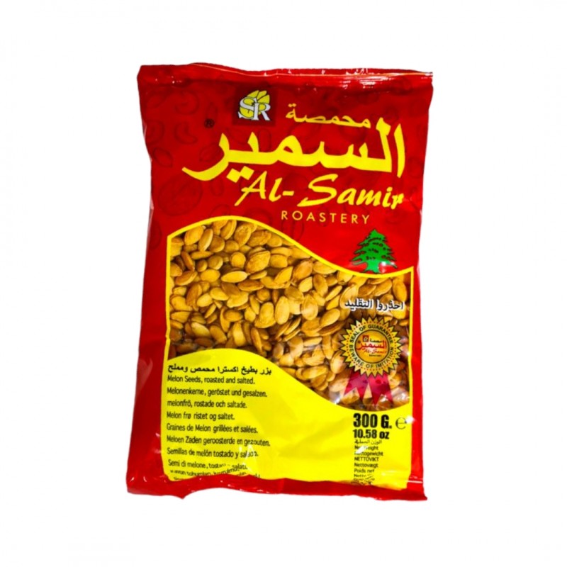 السمير بزر مصري اكستر _70x300g