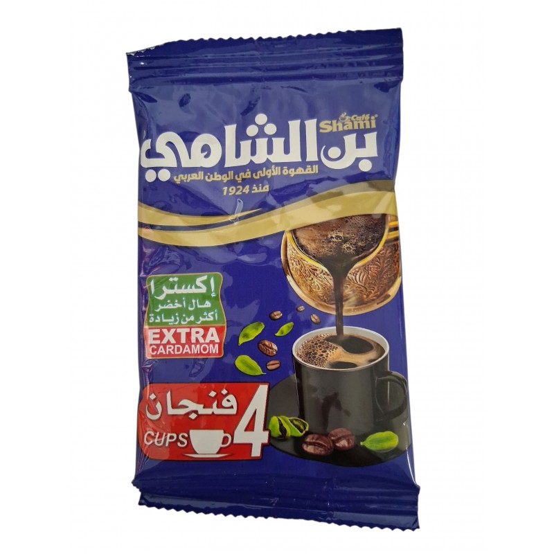 الشامي ازرق _20g