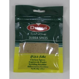 الدرة بهارات دجاج_10x50g