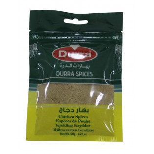 الدرة بهار شاورما دجاج_10x50g