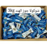 سولو شوكولا بجوز الهند_3000g