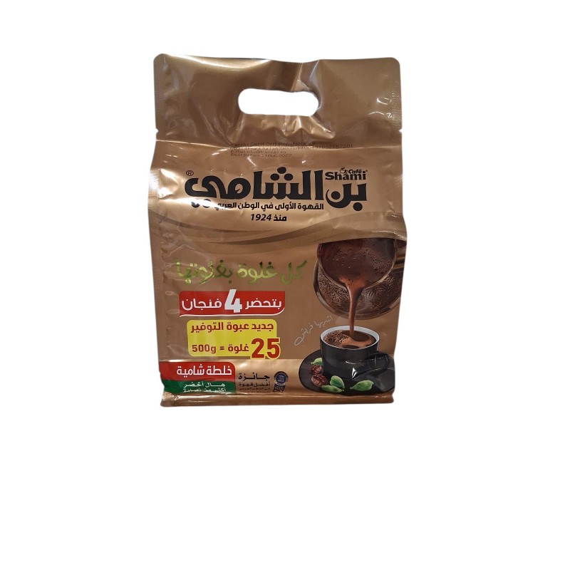 الشامي ذهبي غلوه 4 فنجان_10x500g