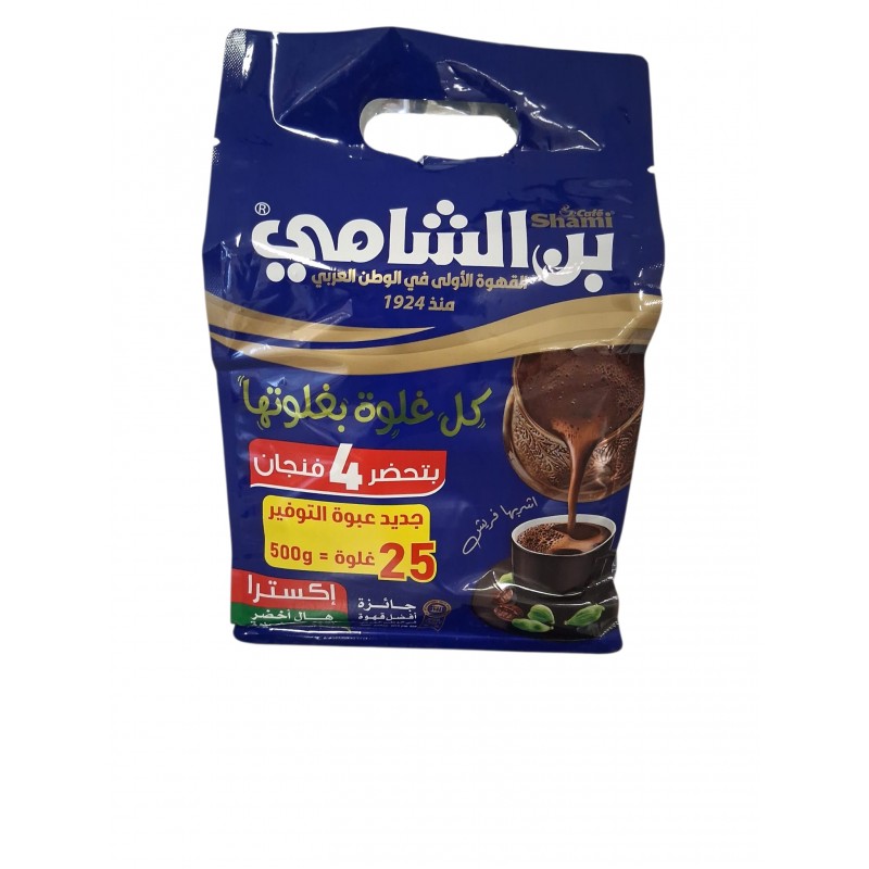 الشامي ازرق غلوه 4 فنجان_10x500g