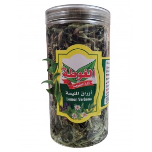 Ghota  Lemon Verbena