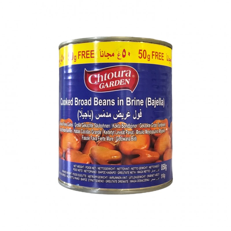 حدائق شتورة فول باجيلا -12x850g