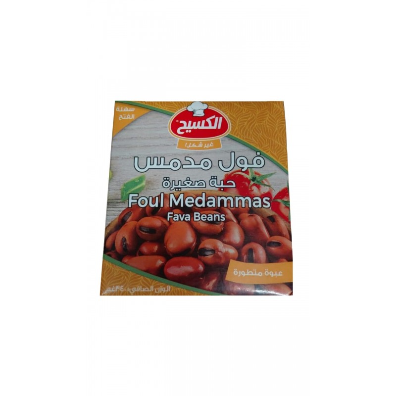 كسيح فول مدمس حبة صغيرة _ 24x340g