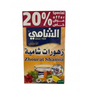 Al shami ,Zhourat Shamia