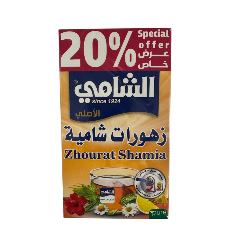 Al shami ,Zhourat Shamia