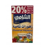 Al shami ,Zhourat Shamia