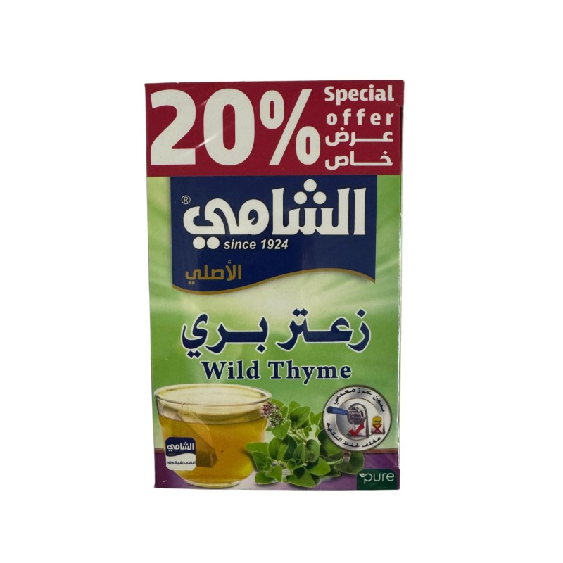 Al shami ,Wild thyme