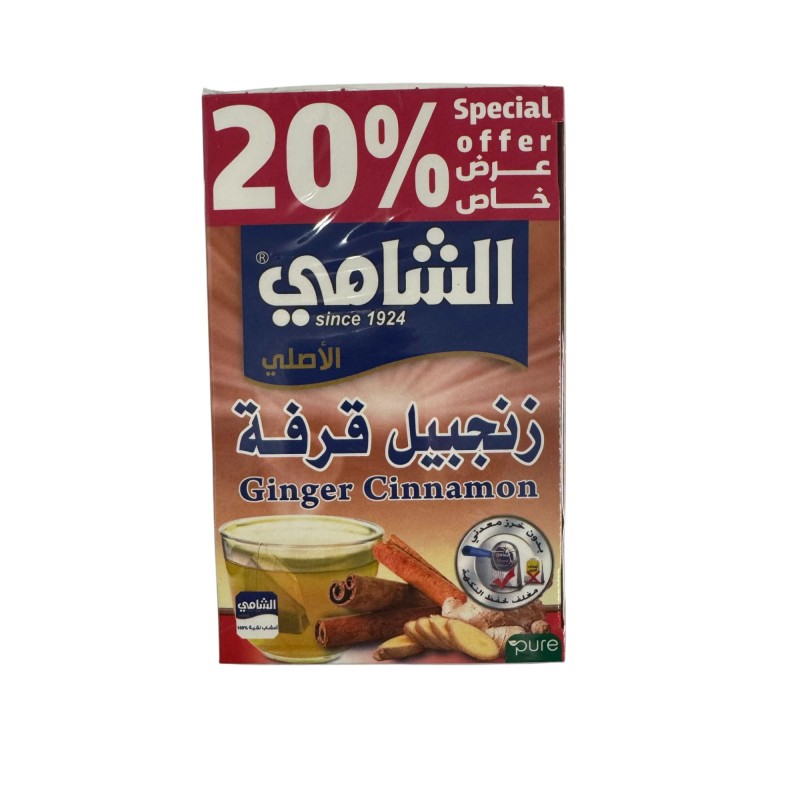 الشامي زنجبيل بالقرفة_24×12