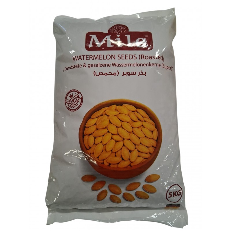 ميلا بزر مصري اكسترا _ 5Kg