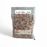 ناشد توفي بنكهة الزبدة _ 10kg