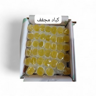 وطفة فواكة مجفف كباد _3kg