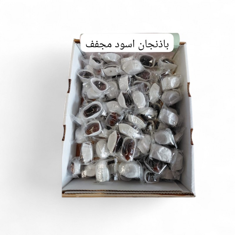 وطفة فواكة مجفف باذنجان _3kg