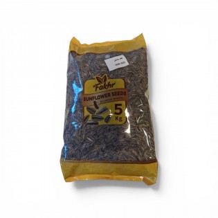 الفاخر بزر دوار الشمس حامض _5Kg