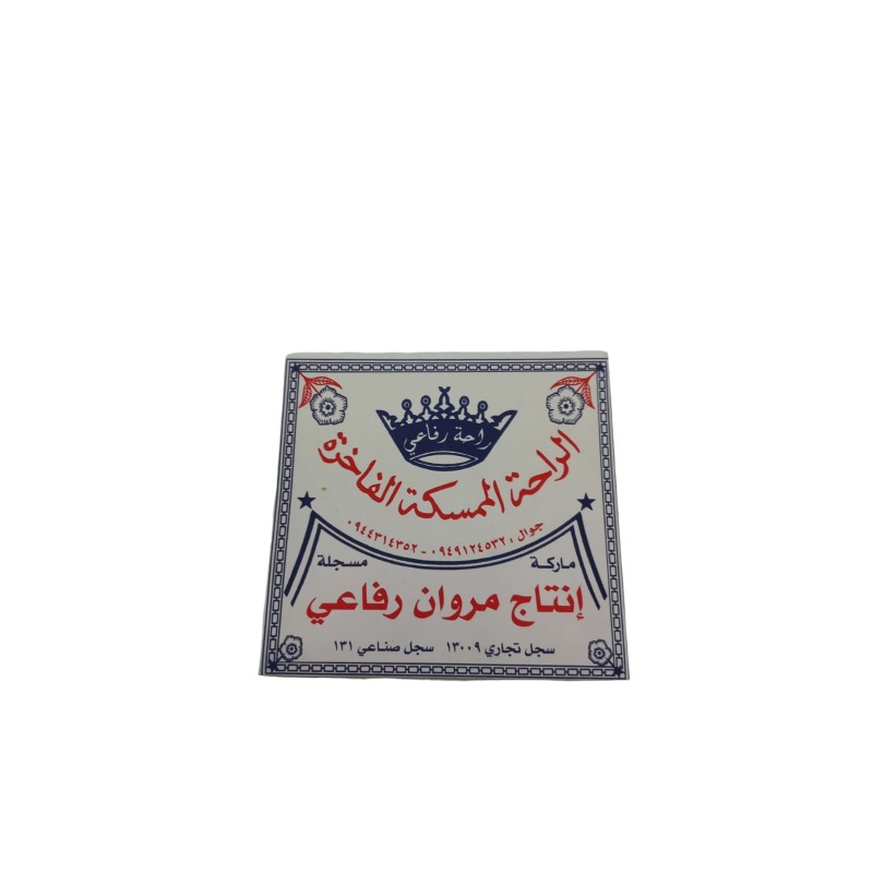 رفاعي راحة الحلقوم_24x400g
