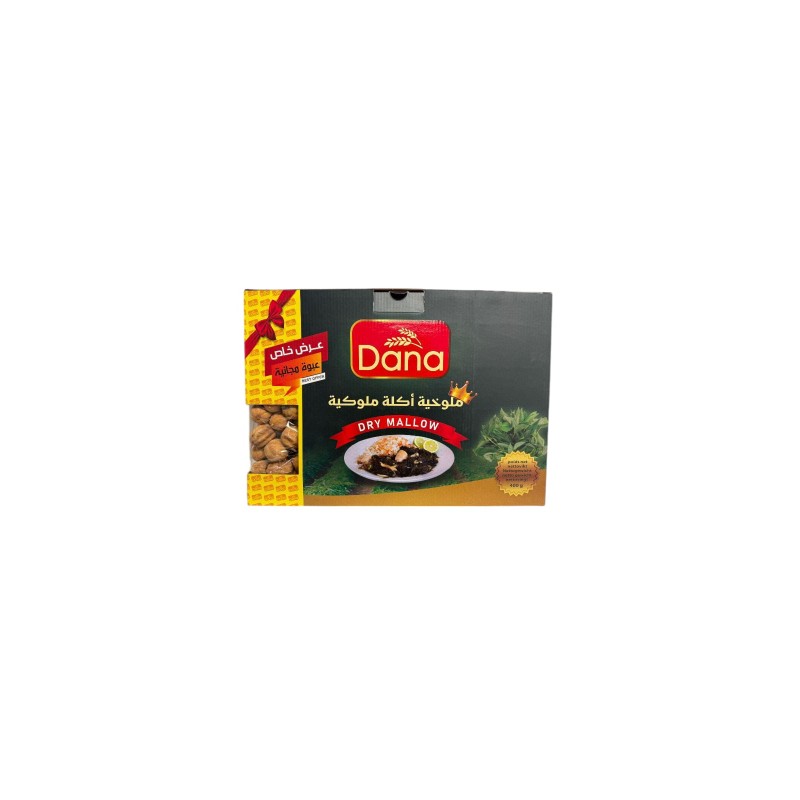 دانة ملوخية كرتون + هدية_8x350g