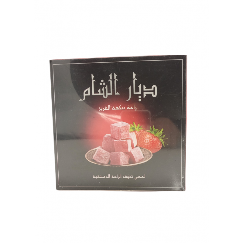 DYAR ALSHAM Halkum Raha