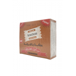 Sharawi cinnamon