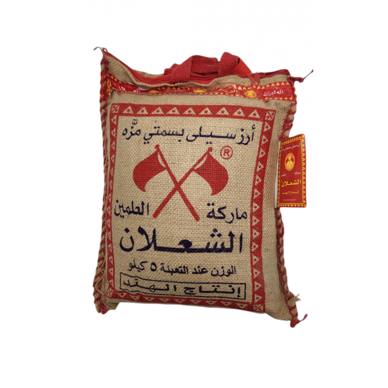 الشعلان رز بسمتي_4x5Kg