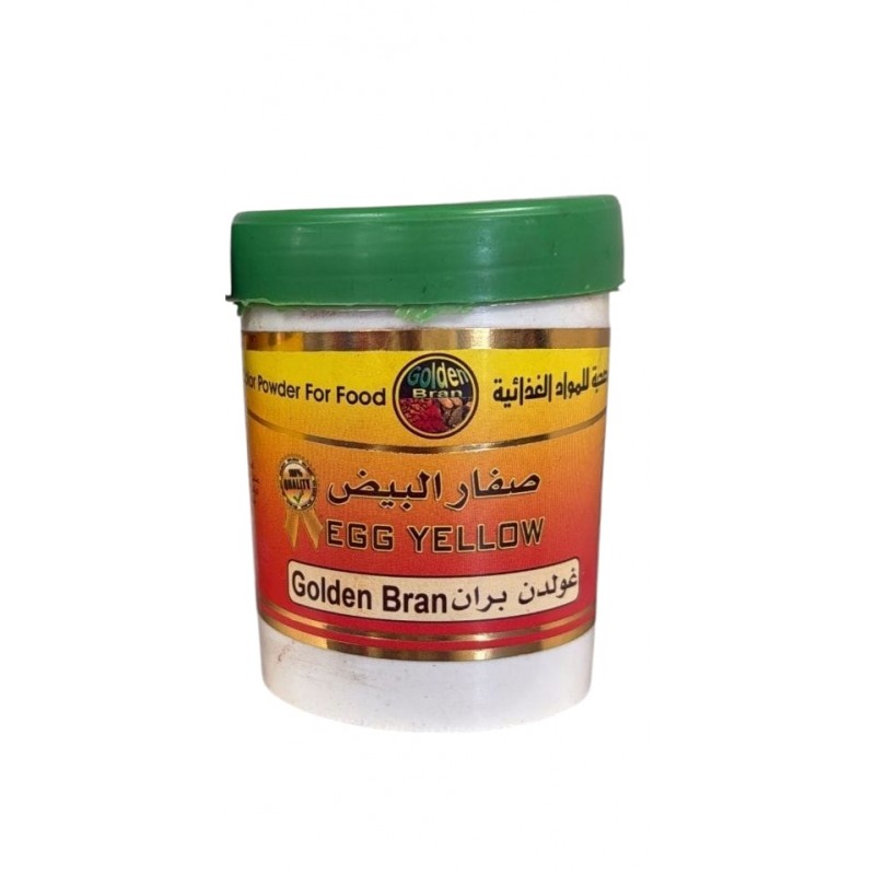 صفار البيض_20x100g