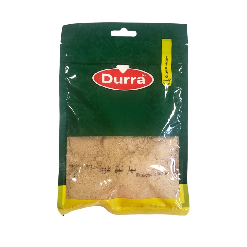 الدرة بهارات شيش طاووق_10x50g