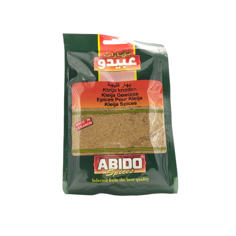 عبيدو بهار كليجة_10x50g